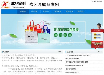 经济型成品案例No:8783