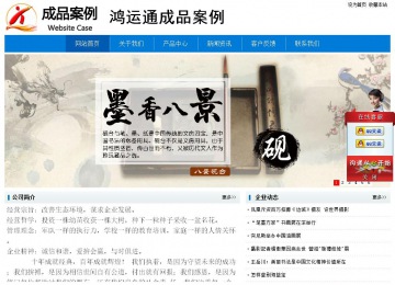 经济型成品案例No:8783