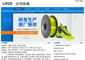 经济型成品案例No:8783