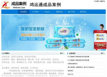 经济型成品案例No:8783