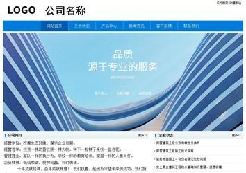 经济型成品案例No:8783