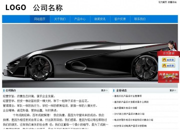 经济型成品案例No:8783