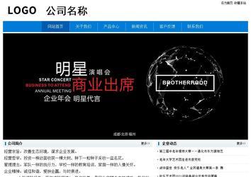 经济型成品案例No:8783