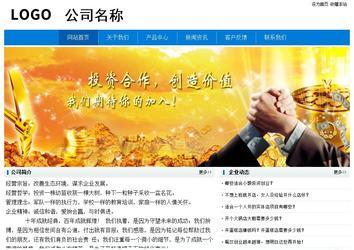 经济型成品案例No:8783