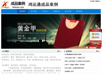 经济型成品案例No:8783