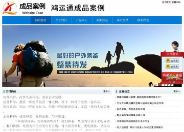 经济型成品案例No:8783