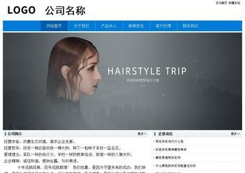 经济型成品案例No:8783