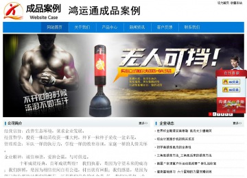 经济型成品案例No:8783