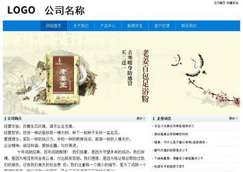 经济型成品案例No:8783