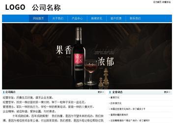 经济型成品案例No:8783