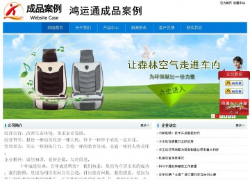 经济型成品案例No:8783