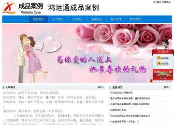 经济型成品案例No:8783