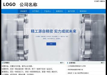 经济型成品案例No:8783