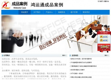 经济型成品案例No:8783