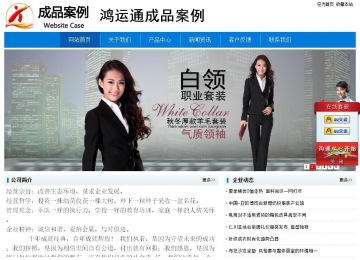 经济型成品案例No:8783