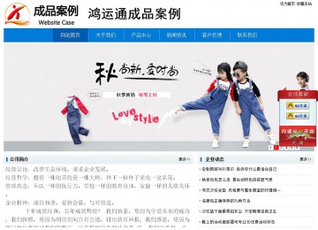 经济型成品案例No:8783