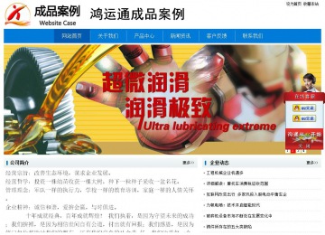 经济型成品案例No:8783