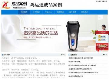 经济型成品案例No:8783