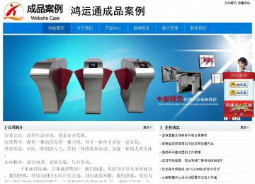 经济型成品案例No:8783