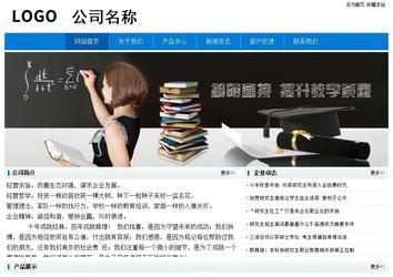 经济型成品案例No:8783