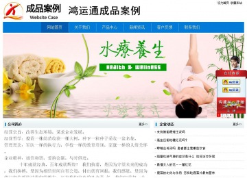 经济型成品案例No:8783