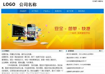 经济型成品案例No:8783