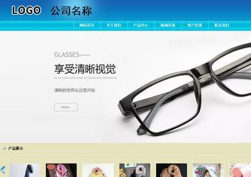 商务型成品案例站No:8784