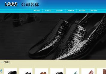 商务型成品案例站No:8784