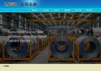 商务型成品案例站No:8784