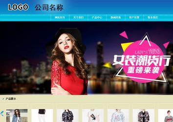 商务型成品案例站No:8784