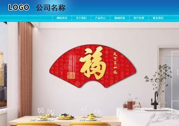 商务型成品案例站No:8784