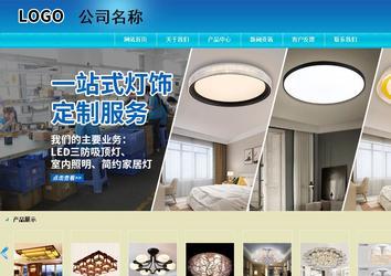 商务型成品案例站No:8784