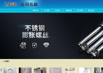 商务型成品案例站No:8784