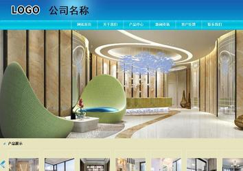 商务型成品案例站No:8784