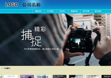 商务型成品案例站No:8784