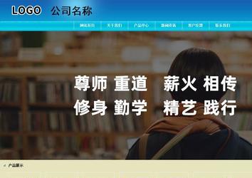 商务型成品案例站No:8784