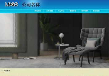 商务型成品案例站No:8784