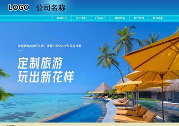 商务型成品案例站No:8784