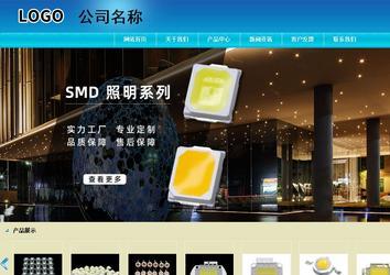 商务型成品案例站No:8784