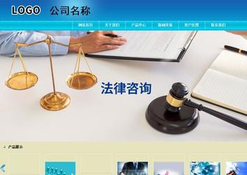 商务型成品案例站No:8784