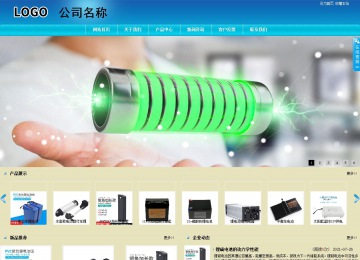 商务型成品案例站No:8784