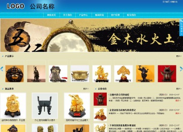 商务型成品案例站No:8784