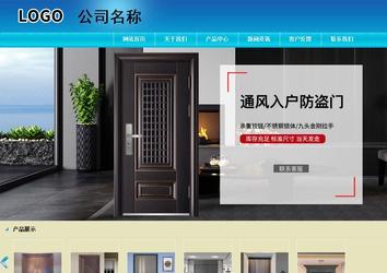 商务型成品案例站No:8784