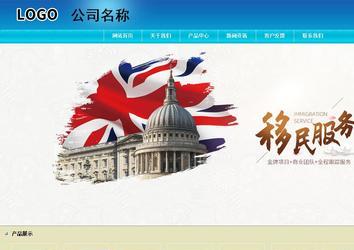 商务型成品案例站No:8784