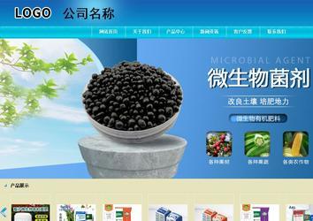 商务型成品案例站No:8784