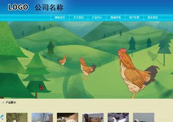 商务型成品案例站No:8784