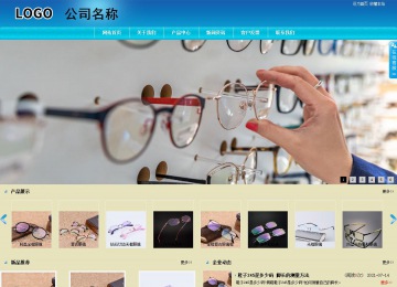 商务型成品案例站No:8784