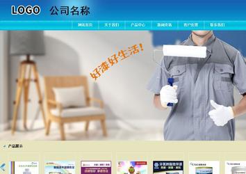 商务型成品案例站No:8784