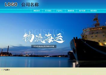 商务型成品案例站No:8784