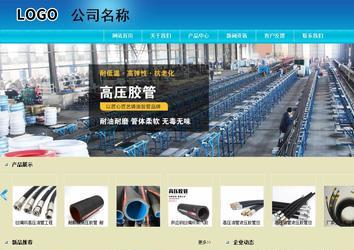 商务型成品案例站No:8784